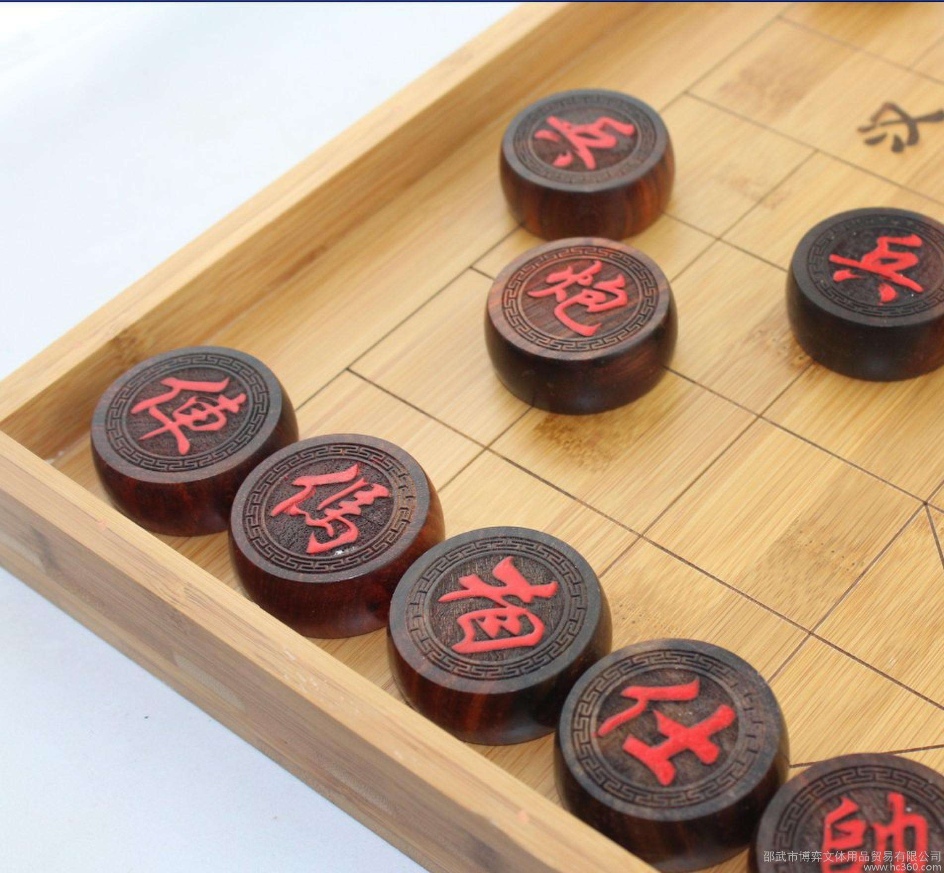 象棋游戏