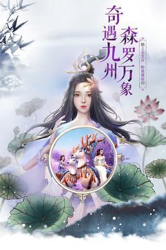 仙武之绝代魔君首发版