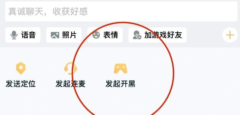 王者荣耀qq和微信能一起玩吗