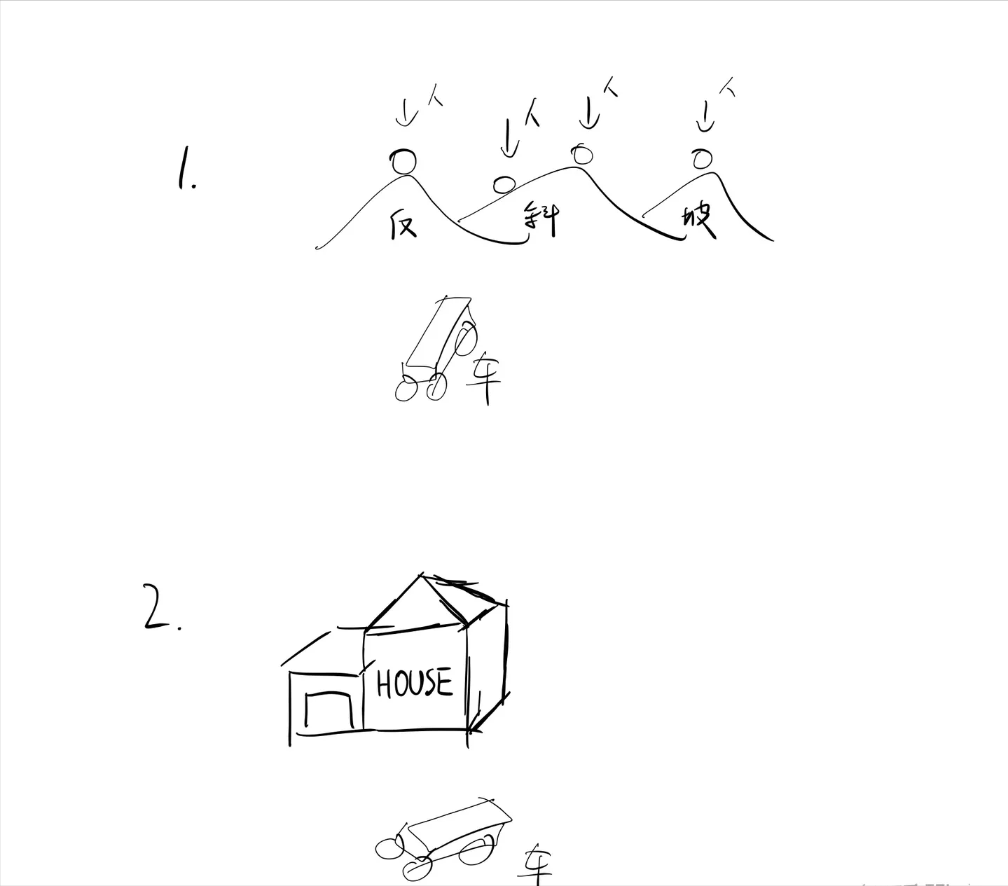 和平精英怎么玩的新手教程