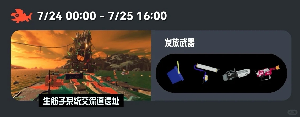 7/24打工武器个人建议