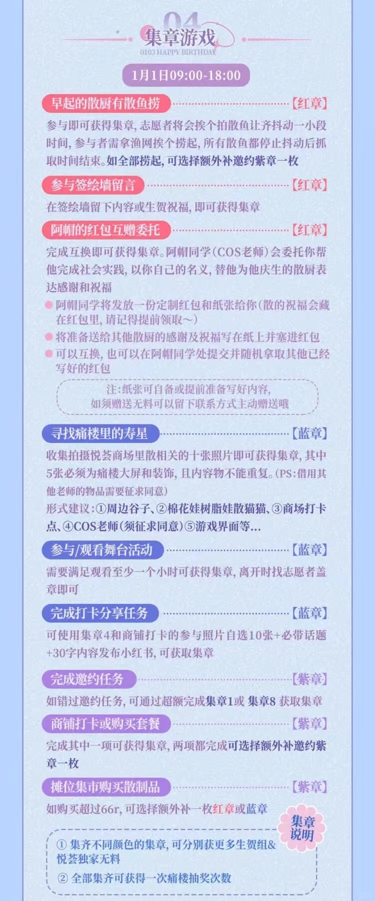 这终宣…重庆散厨麻袋准备好了吗？