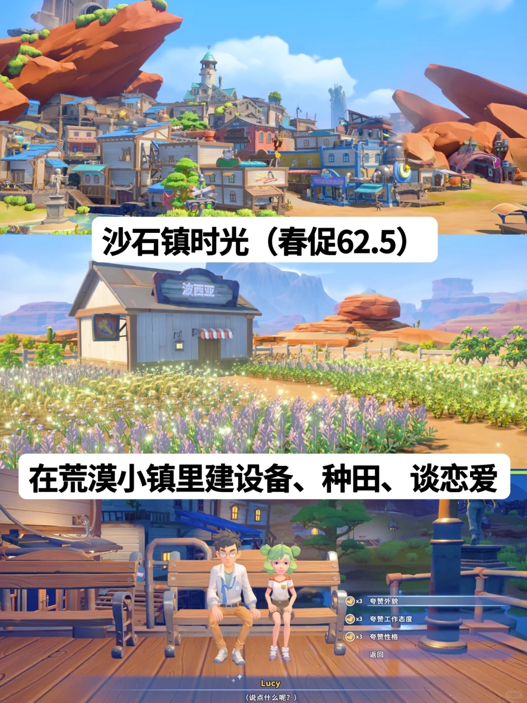 Steam春促来了‼️八款巨好玩的模拟经营游戏