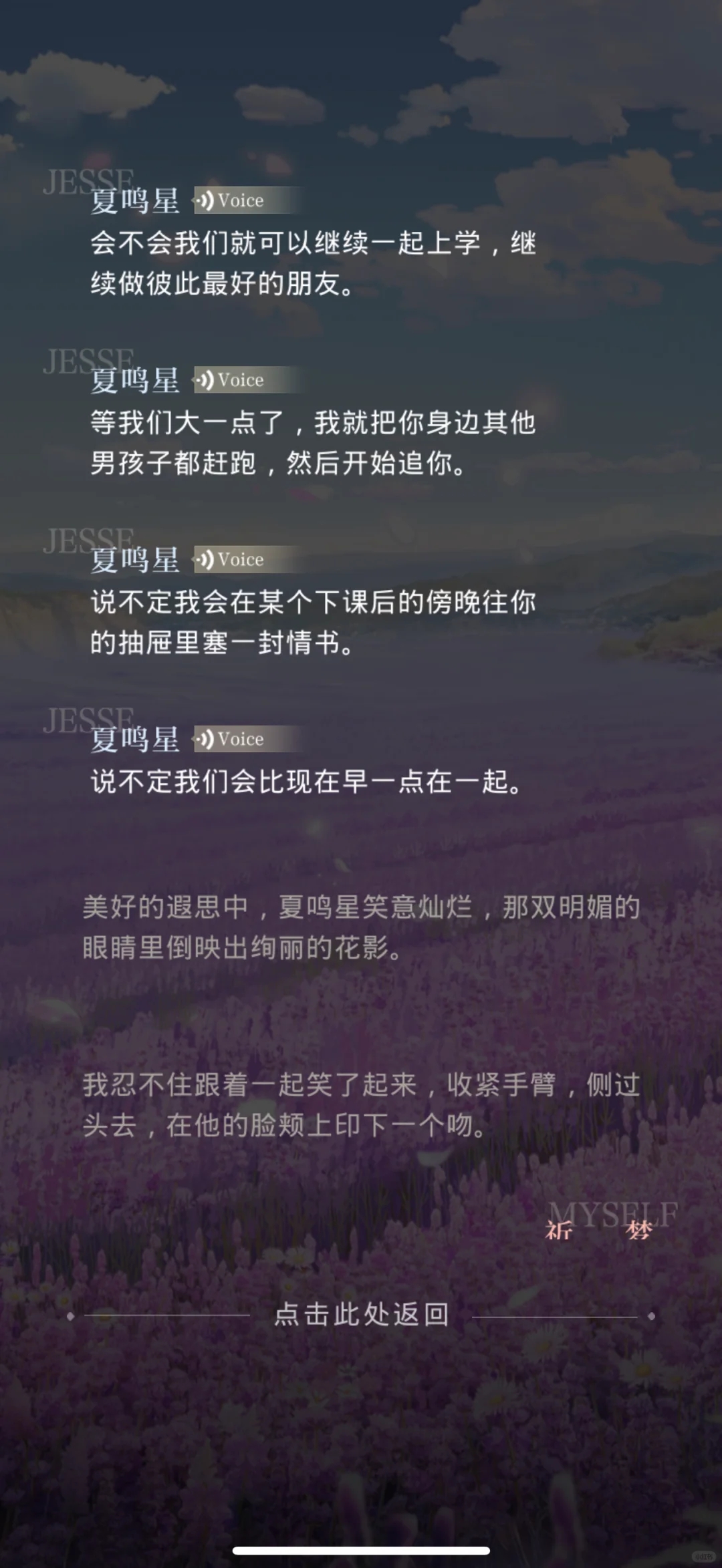 夸夸这次线条小狗的剧情