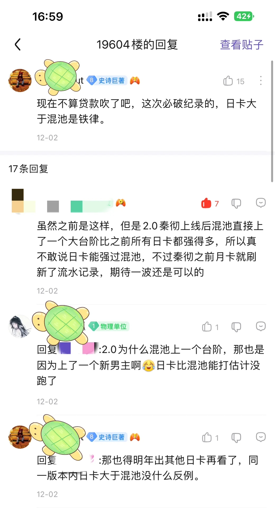 老姚烧烤流水向洗脑包破除