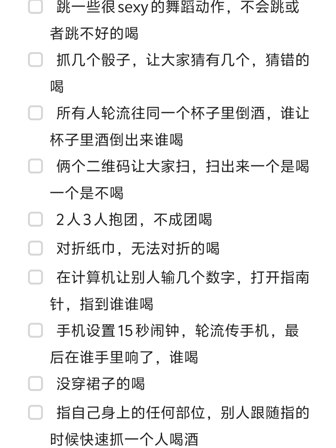 对局无数总结出来的抓手指玩法‼️