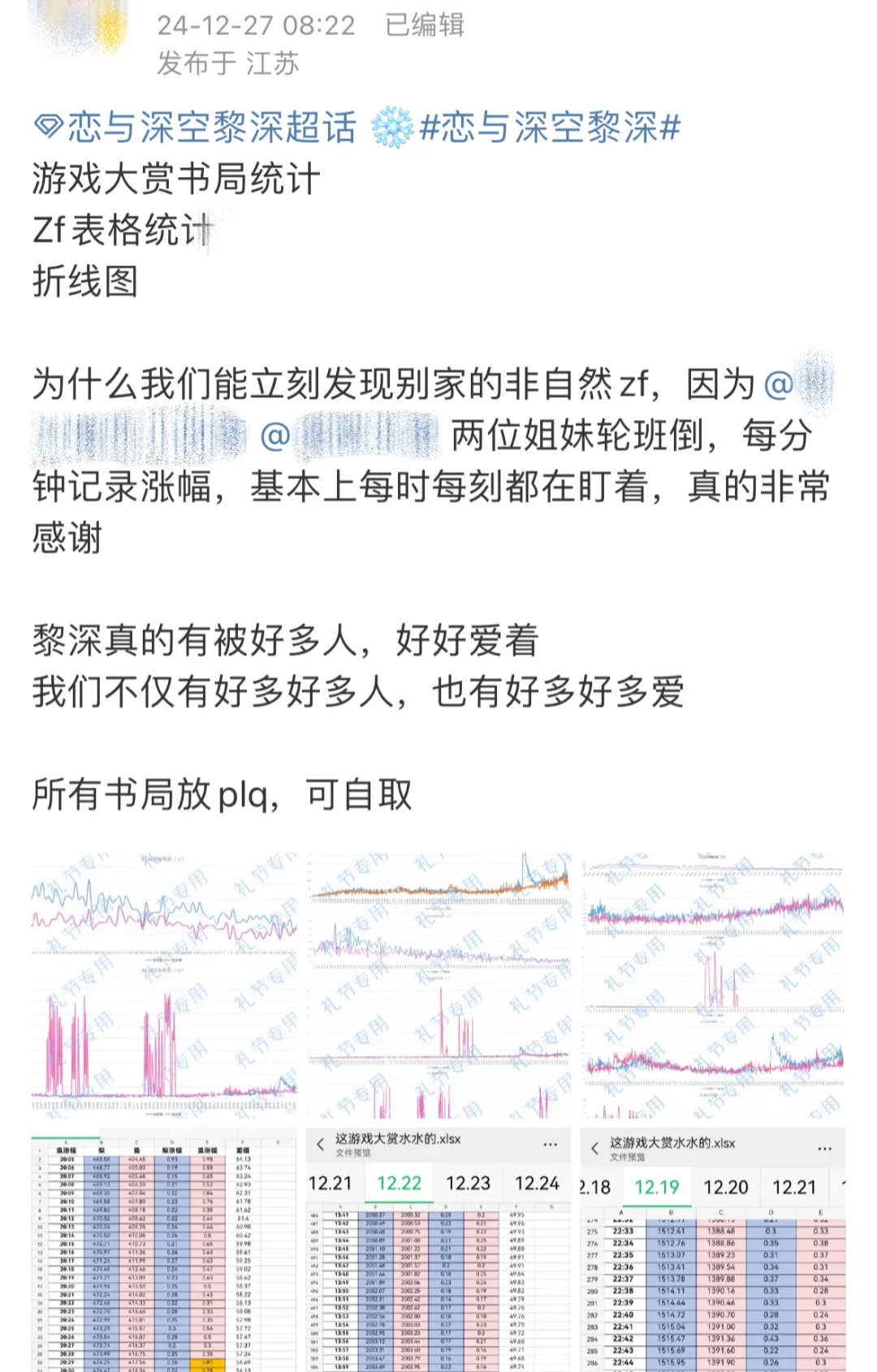 只有跟了全程的才知道这有多来之不易