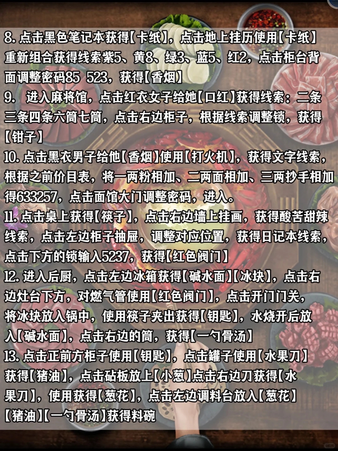 川式恐怖解谜｜阴阳锅重现江湖🥘方言太上头