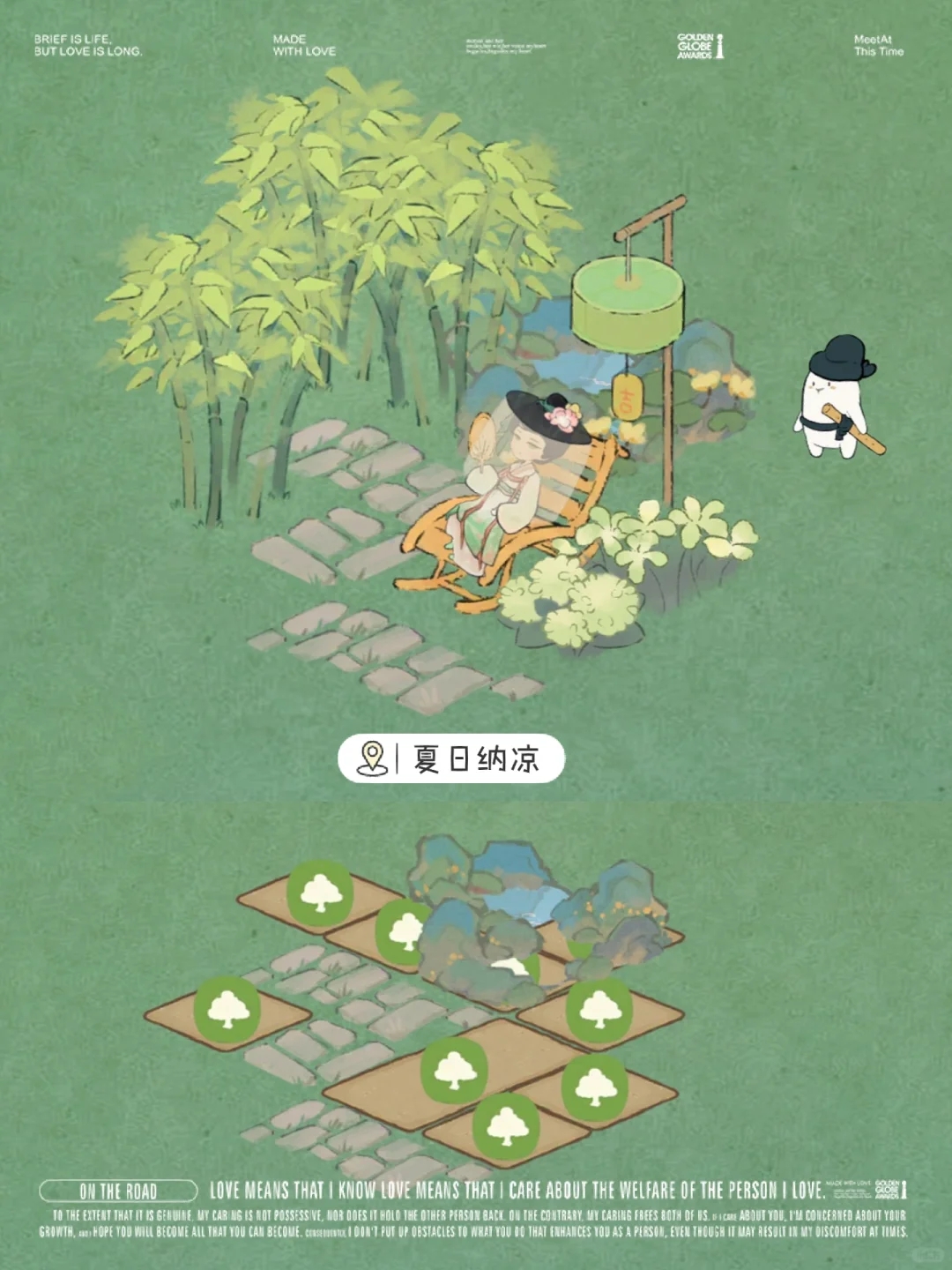 【鲁公神鱼建筑小景🌿】