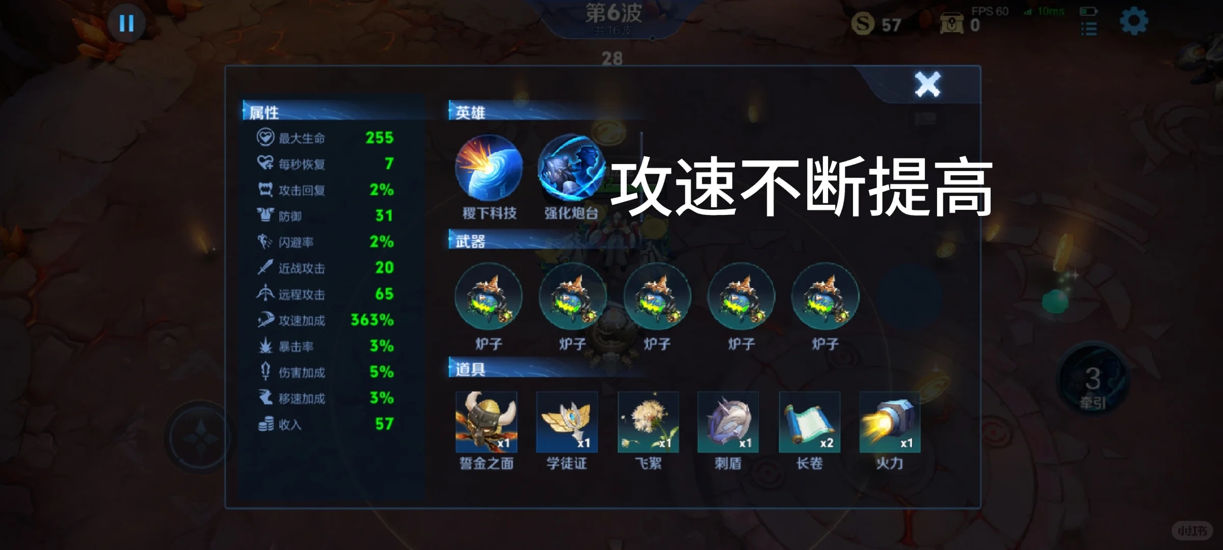 机关百炼逃课方法——鲁班大师无限攻速bug