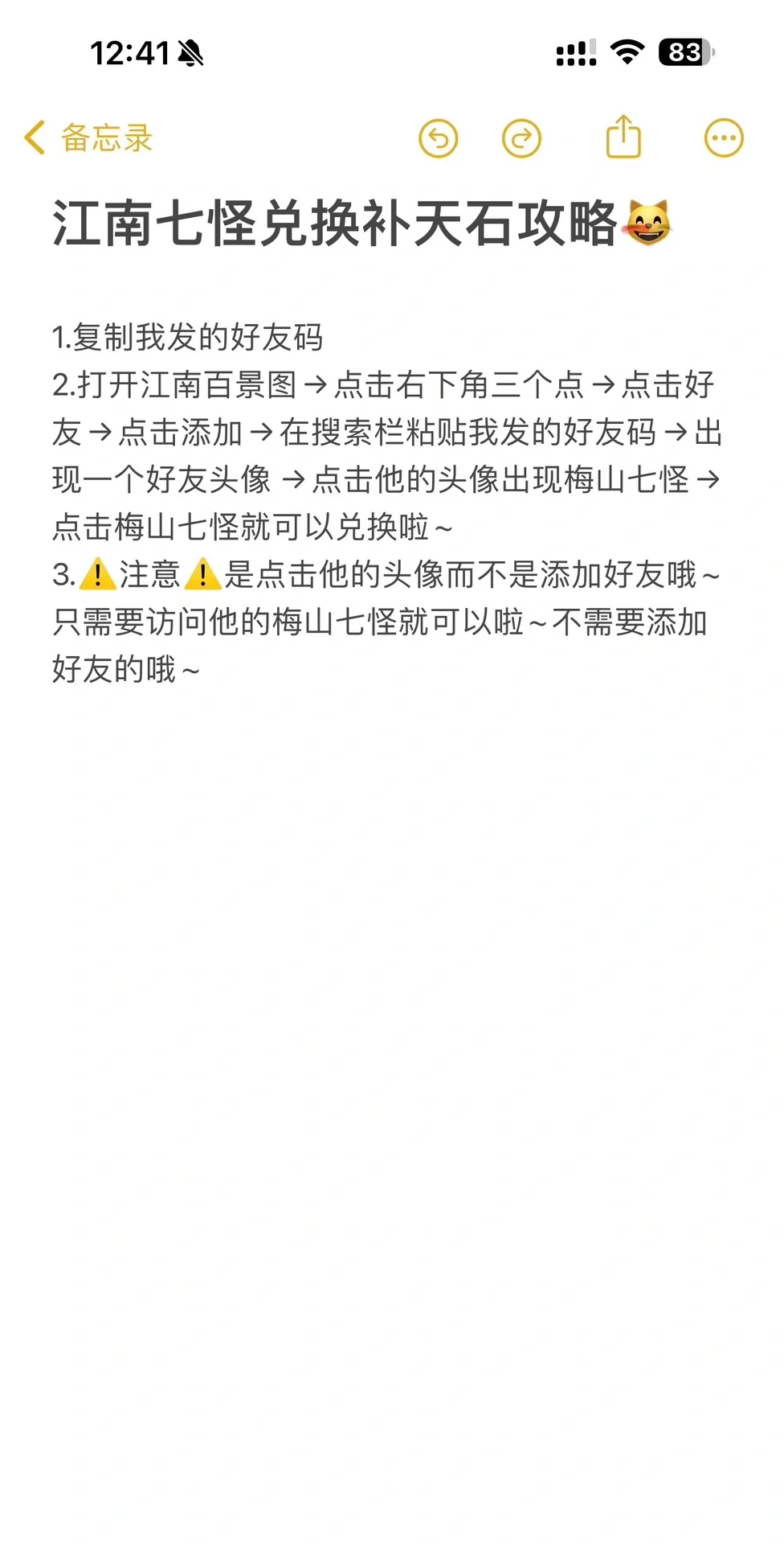 今天运气赞爆了！这泼天的富贵终于轮到我啦