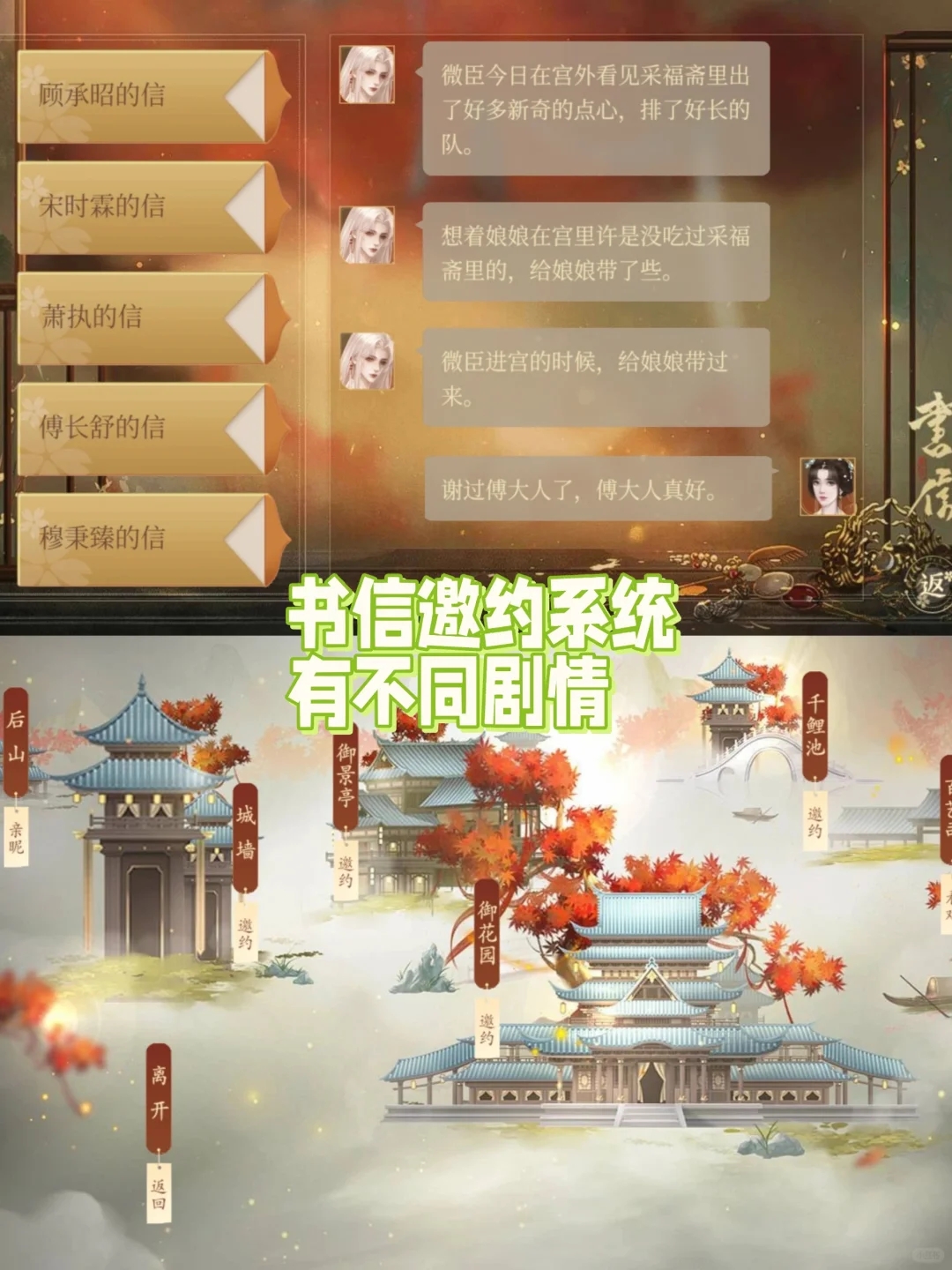 可以绿皇帝‼️高自由养成+剧情后宫作品