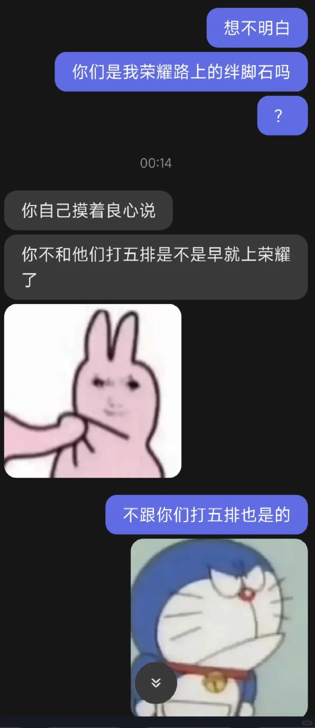 怎么和游戏搭子说清楚啊？