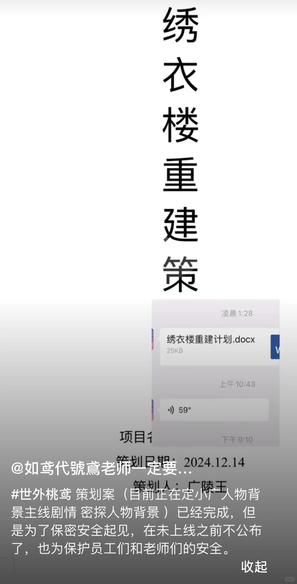 不是？？这个真的不侵权吗