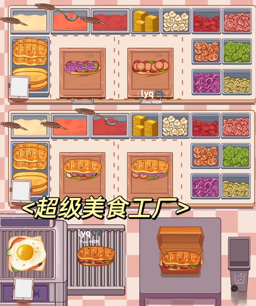 四款烹饪游戏🎮快来经营自己的小店吧🍳