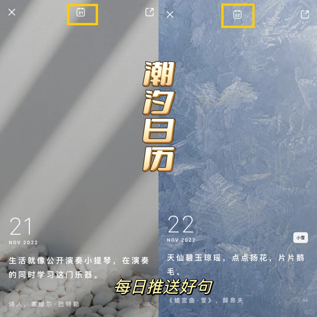 失眠人必看❗一款️拯救睡眠的实用APP❗️