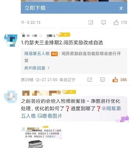 我来告诉你，为什么约厨催限时金