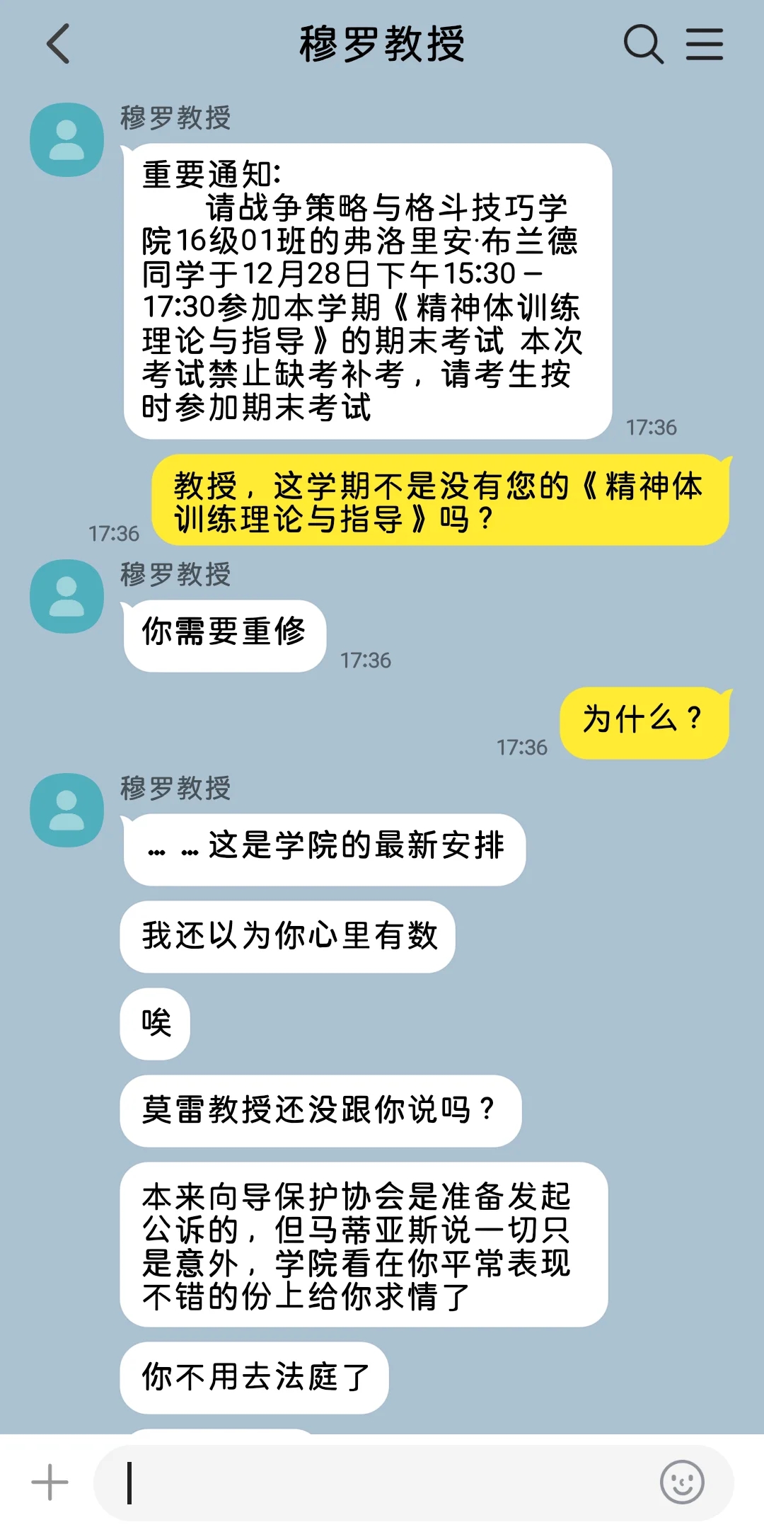 【火偶/哨向】这个哨兵有问题