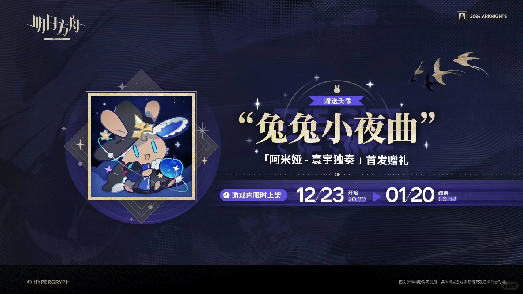 尊贵的兔兔今天生日！特携家兔送上祝福！