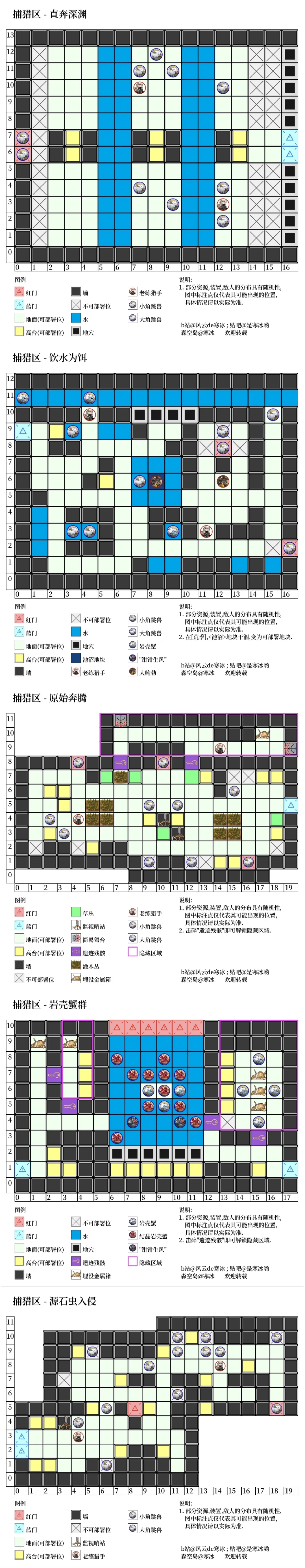 沙洲遗闻全关卡地图