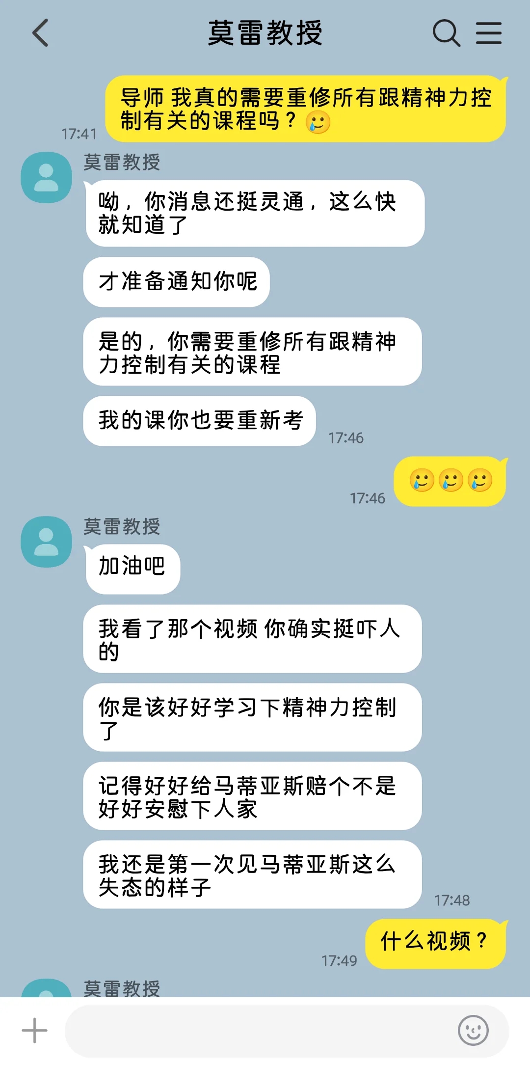 【火偶/哨向】这个哨兵有问题