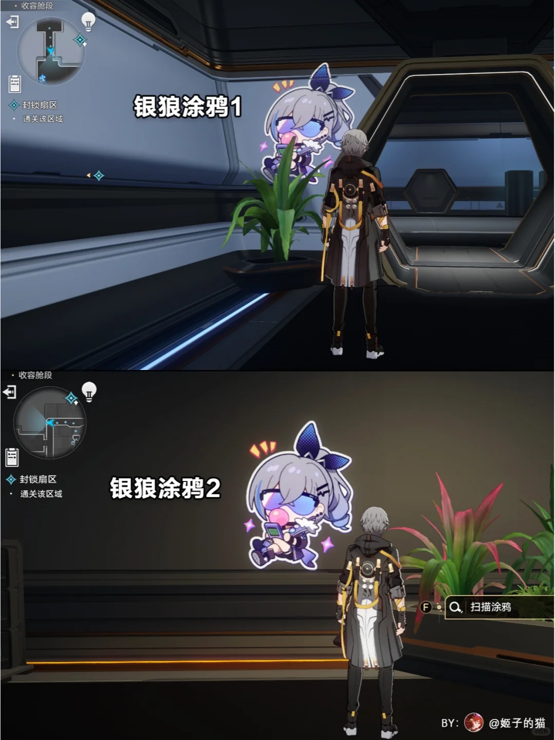 崩铁1.1|猎星游戏！500星琼活动全攻略