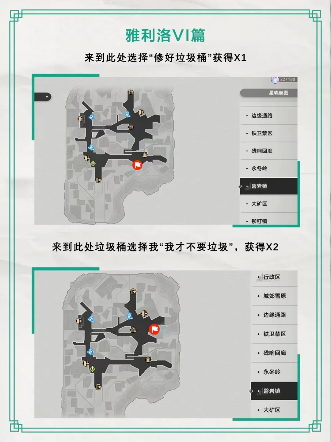 成就|圣人🙏🏻27个崇高道德的赞许全收集✅