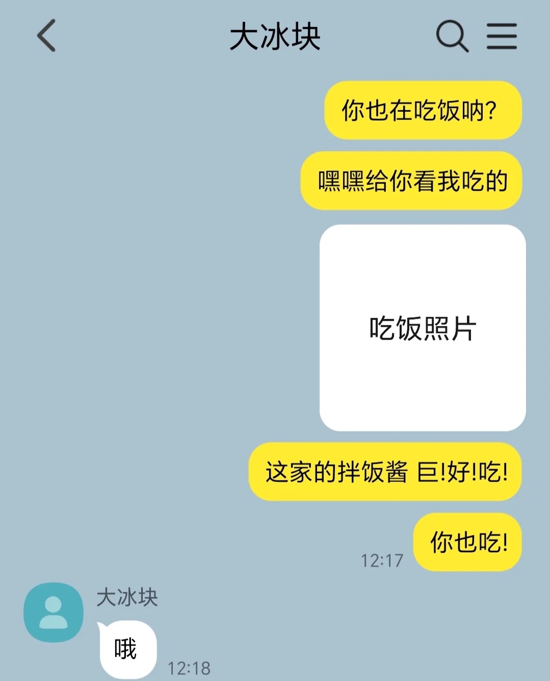 和高冷游戏搭子玩久了发现他控制欲超强5