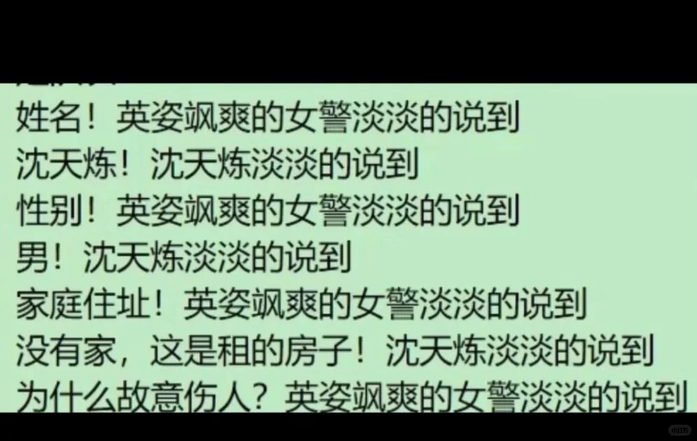 现在的无限流没有以前的恐怖了