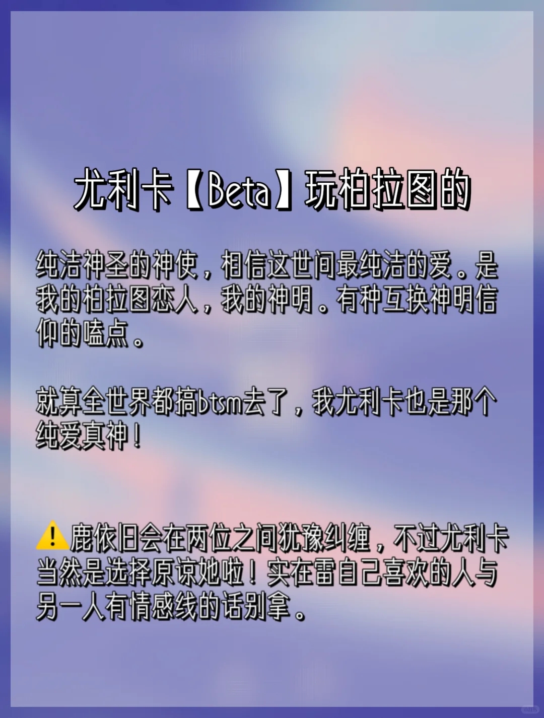 《水仙2回声》保姆选角攻略&角色雷点