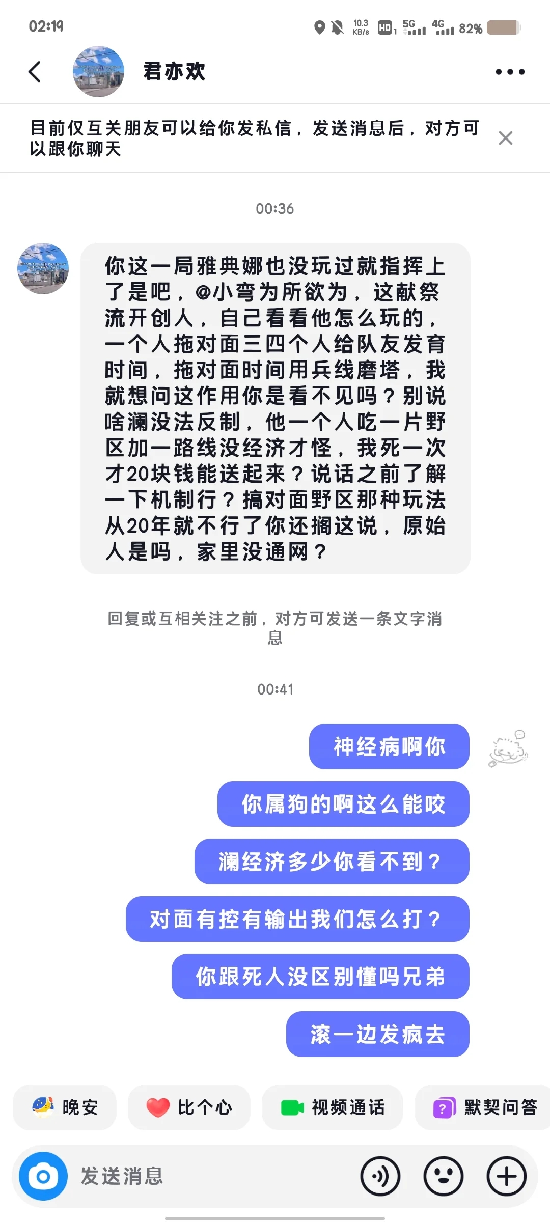 山东菏泽学院谁的同学来认领一下