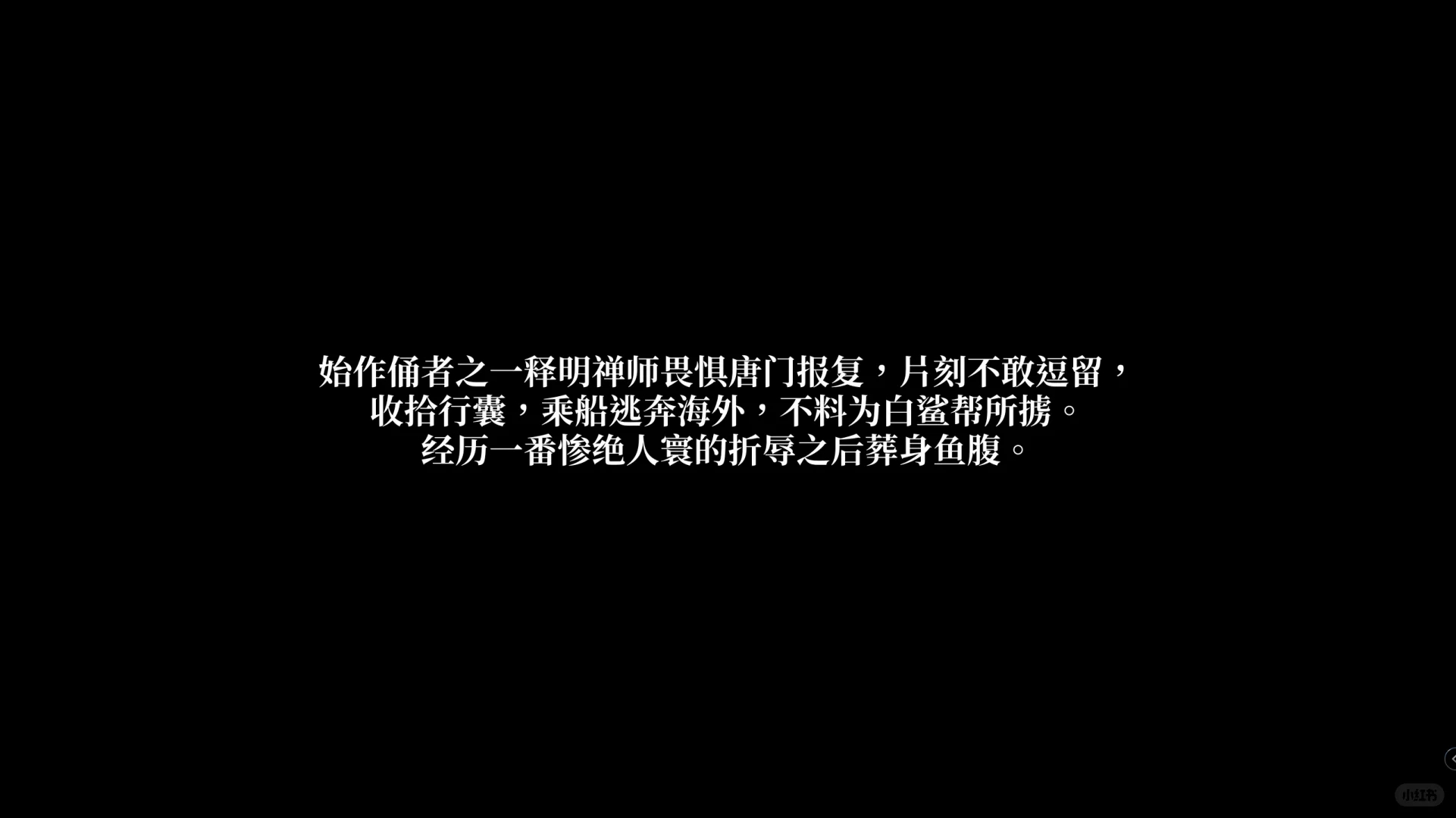 我知道这样会挨骂。但《活侠传》有真结局哎