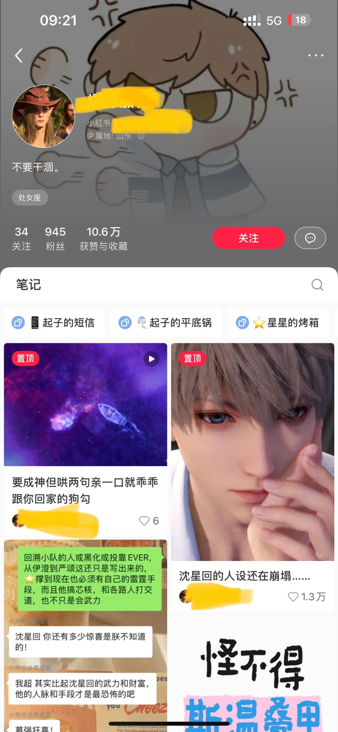 看看这次🌟🎹天坑流水吧