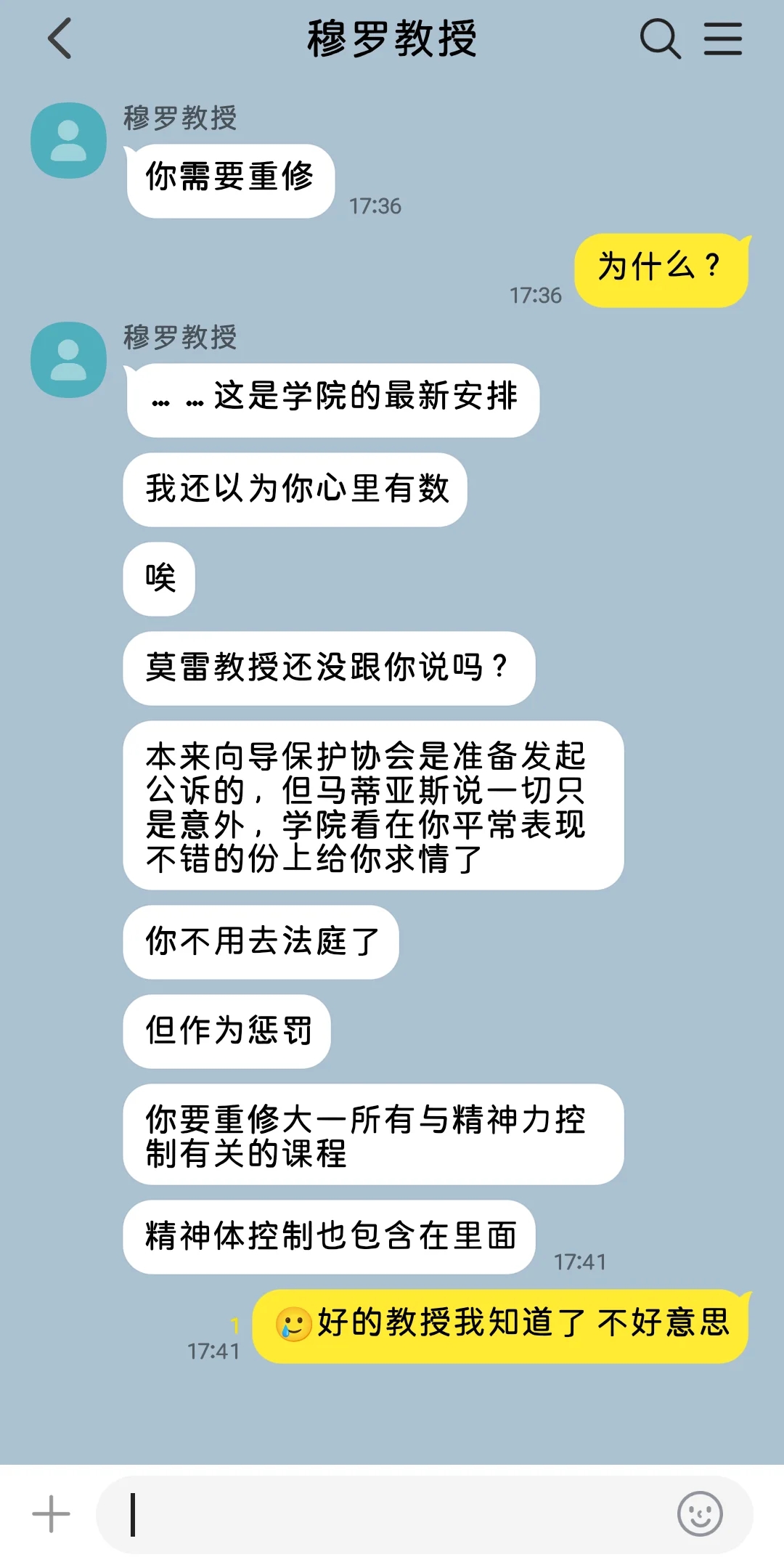 【火偶/哨向】这个哨兵有问题