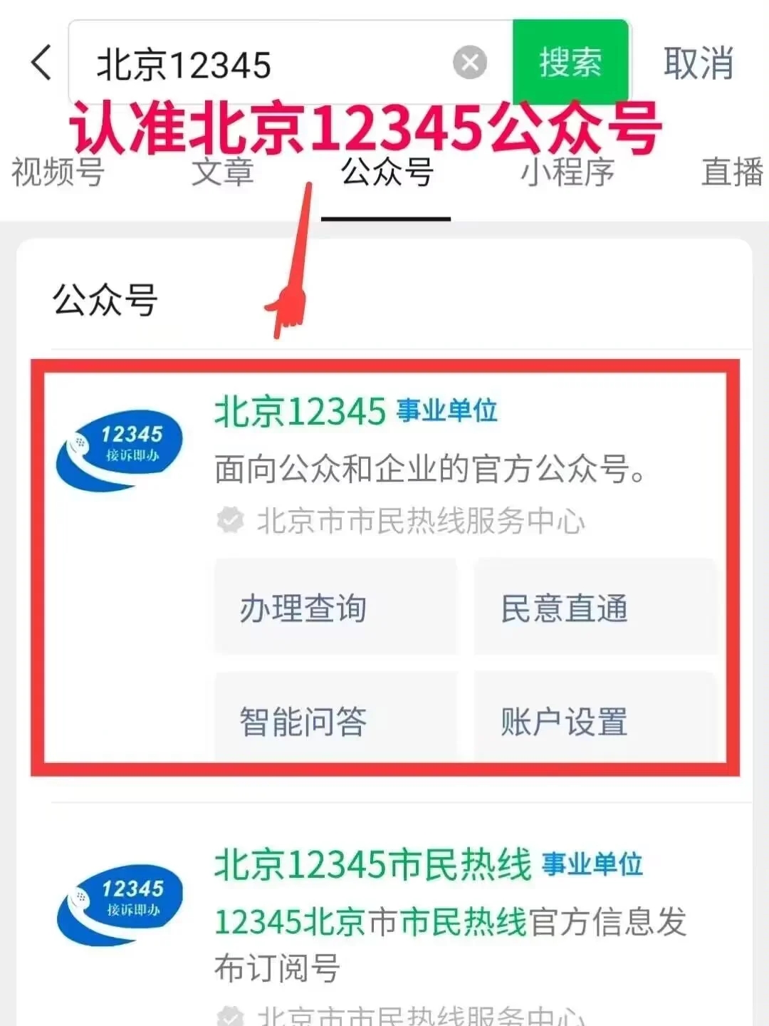 中央规定11月起丨中公不退费不用再要了💪