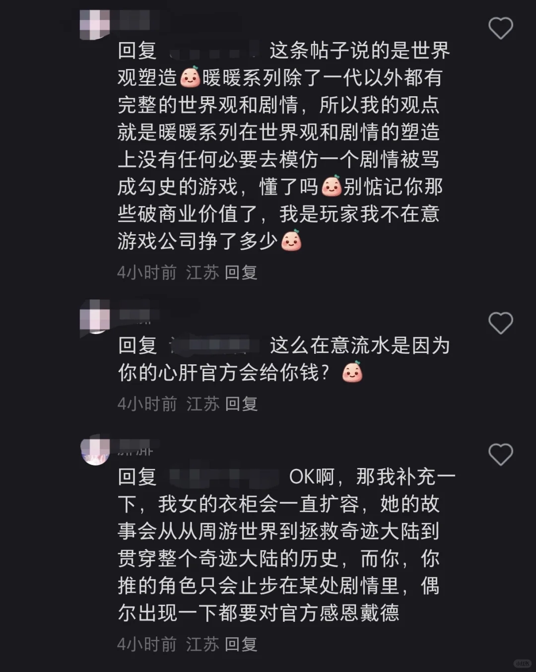 还是太超前了