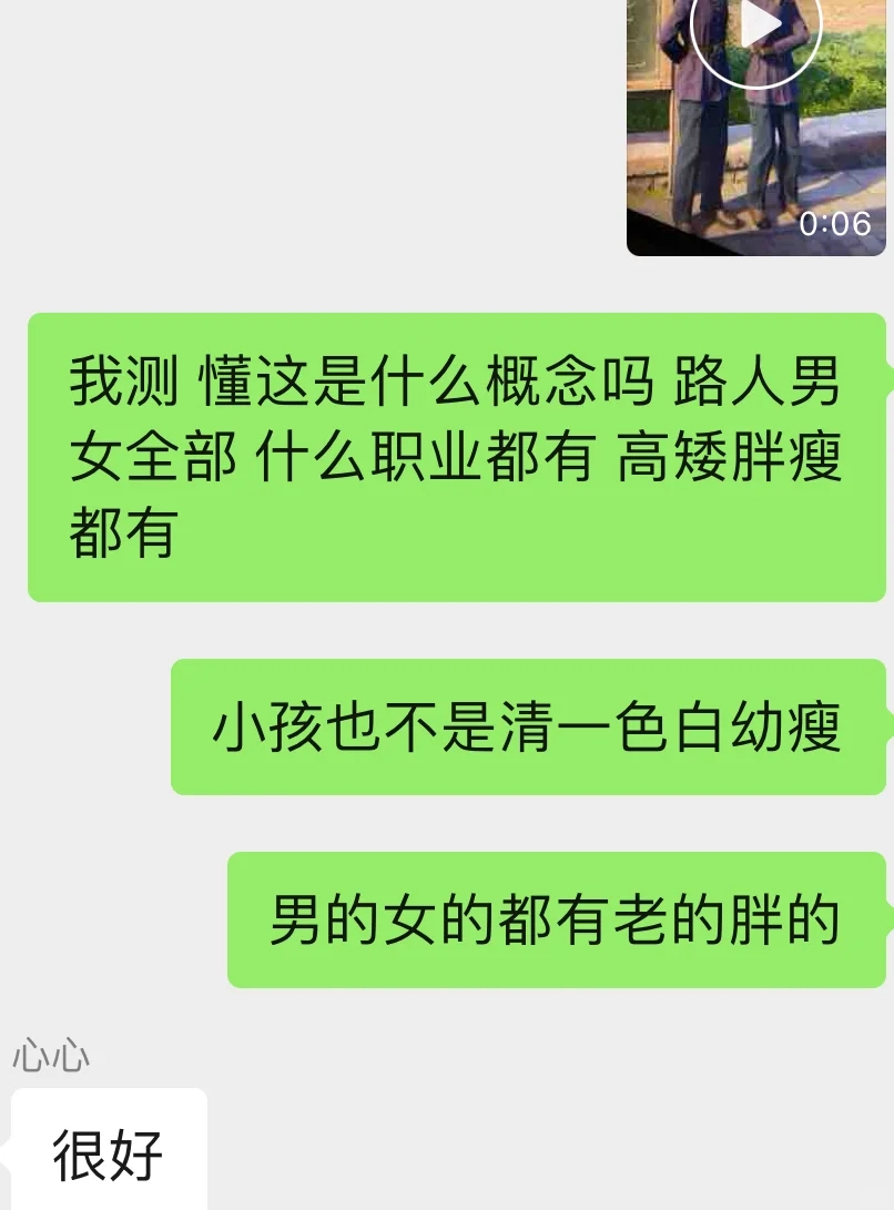 友商很急我知道可惜本人真的玩进去了