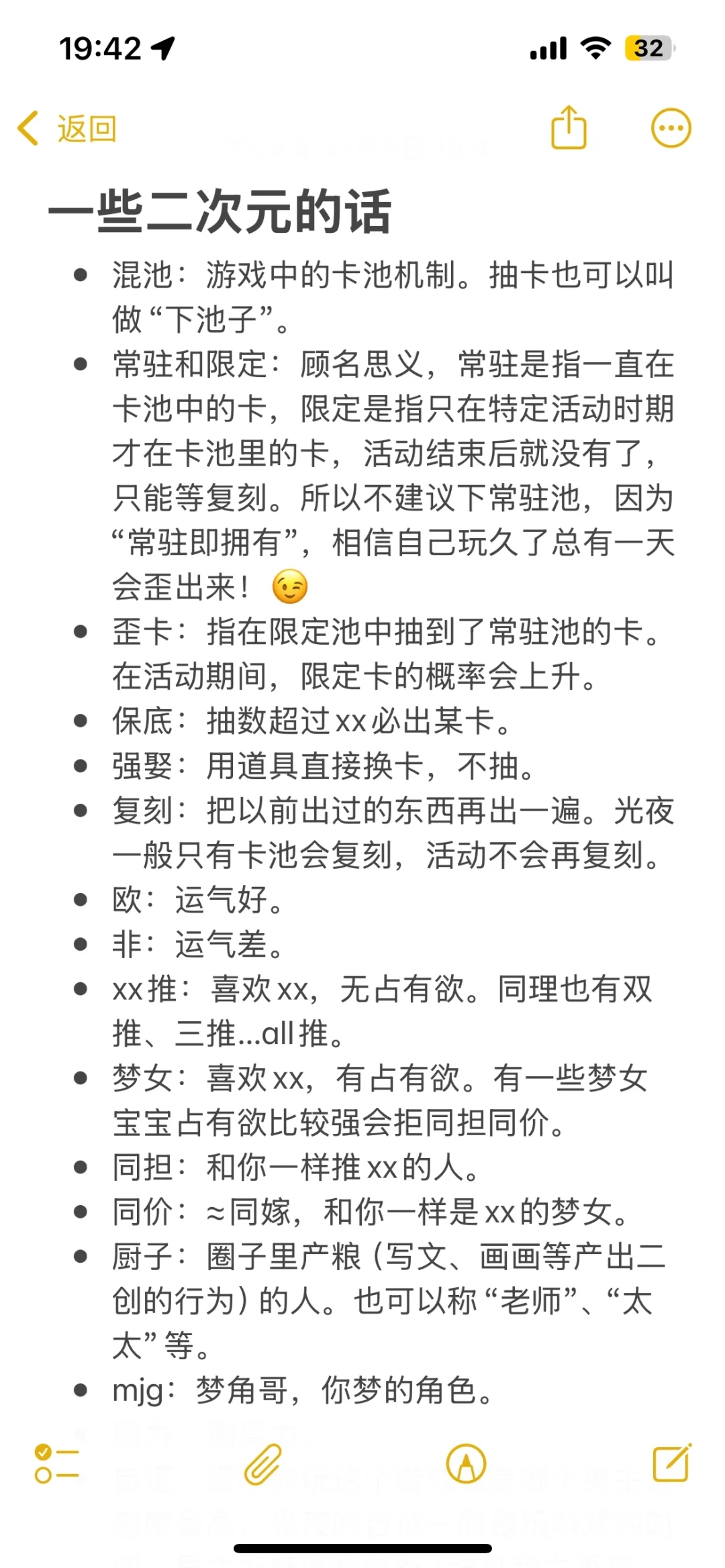 光夜新手攻略0️⃣：欢迎来到光启市！