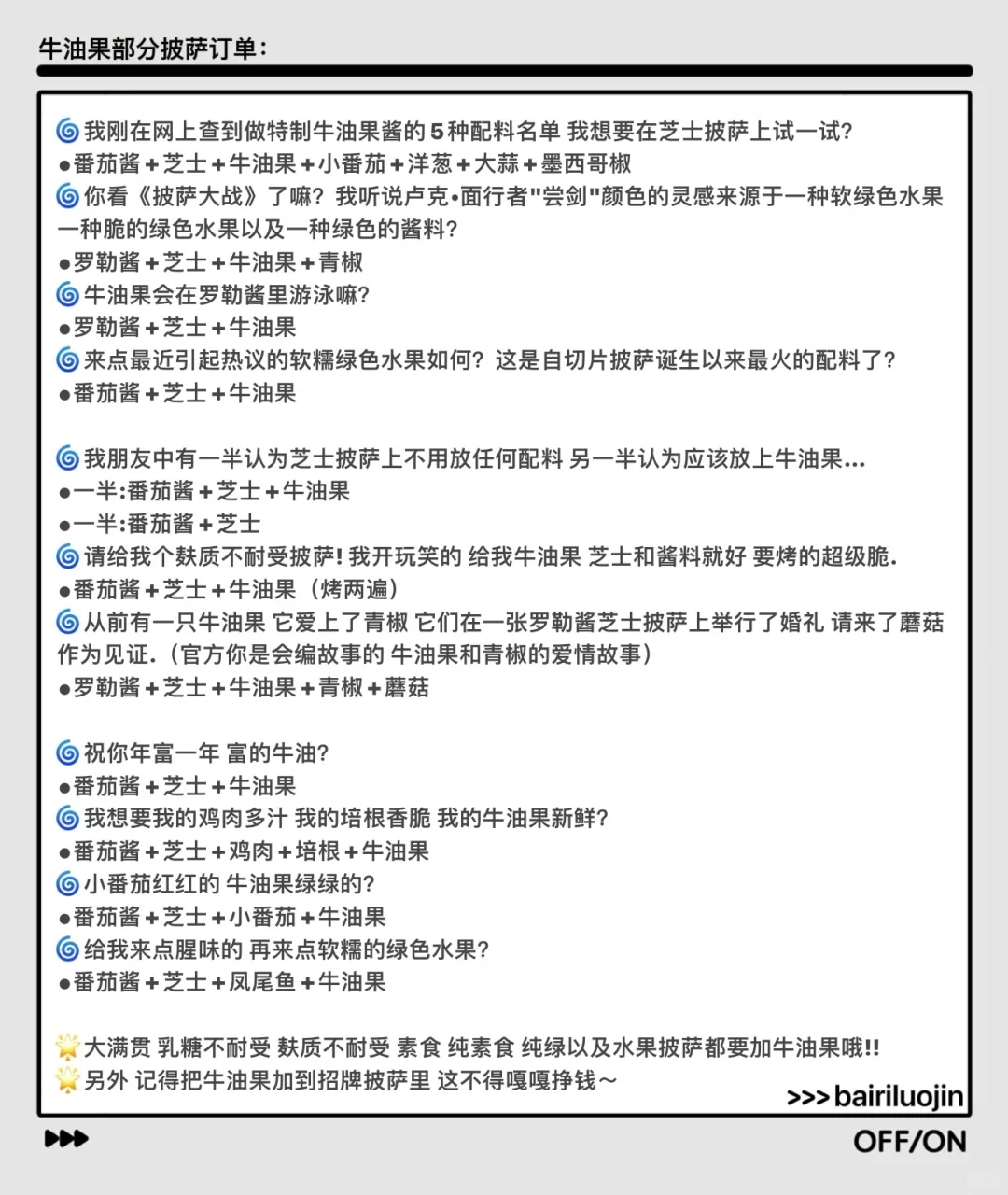 🍉移动餐车攻略Day12 解锁鲨瓜倒计时2天!!