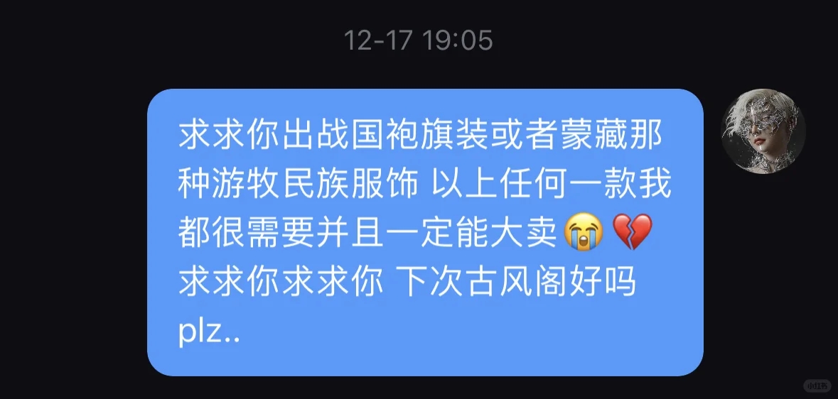 你要是玩以闪你也会觉得我命好🙌🏻