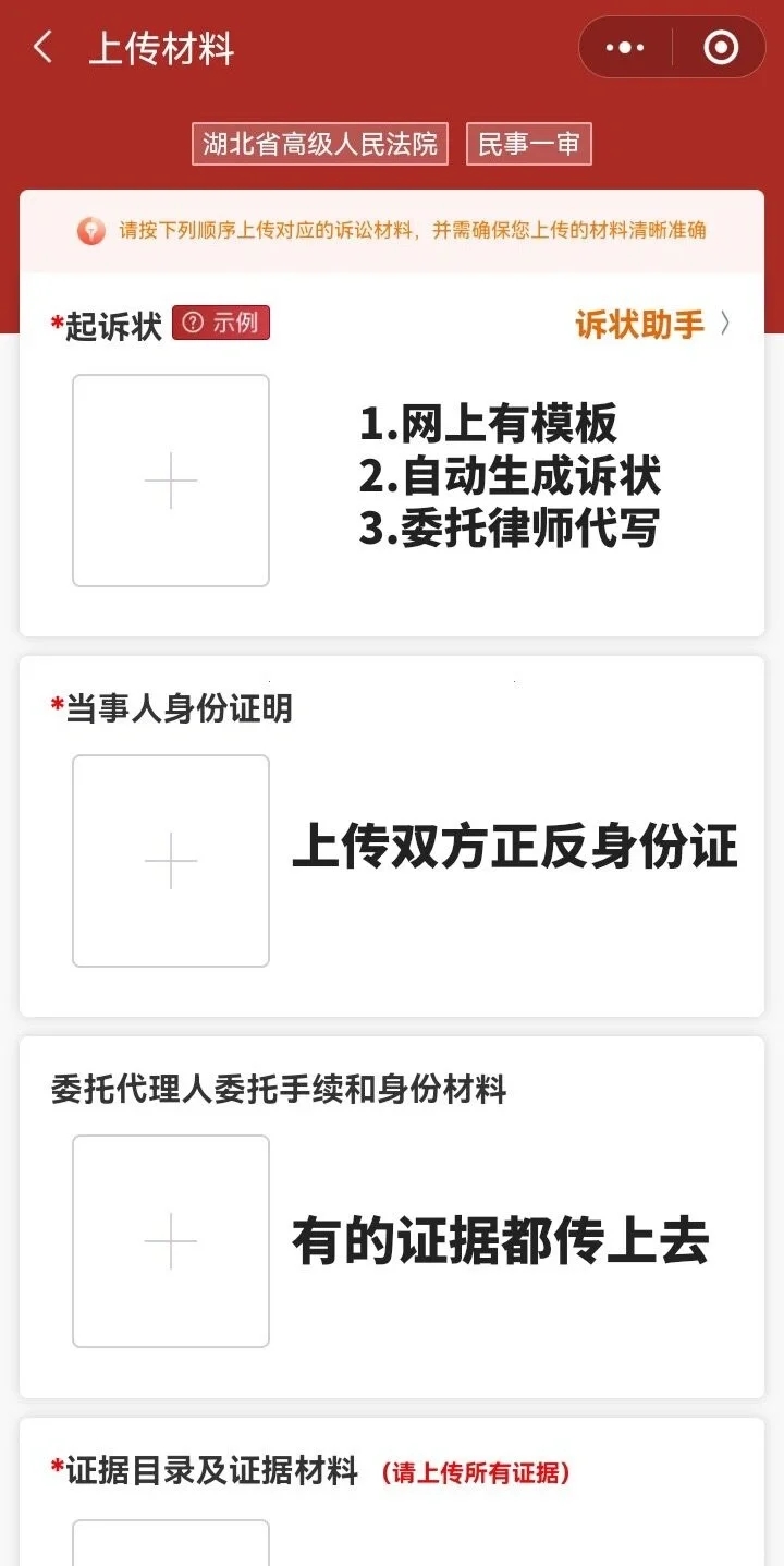 比12315更管用的中公退费方法，可码住了‼