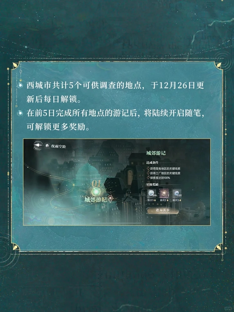 特别任务 | 锦瑟华年