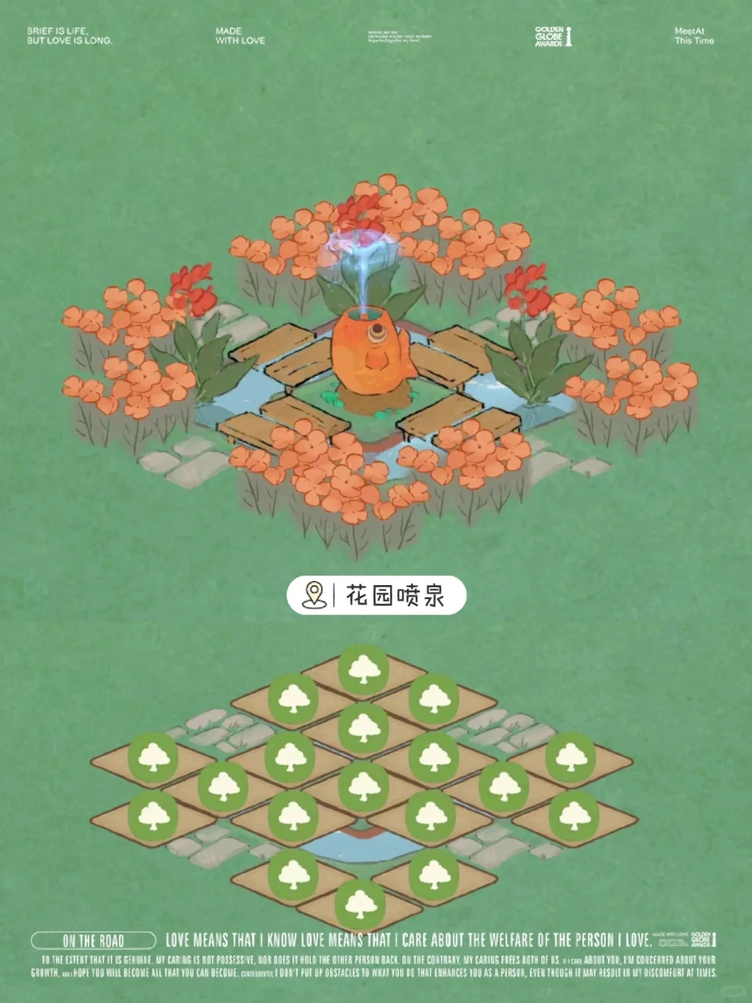 【鲁公神鱼建筑小景🌿】