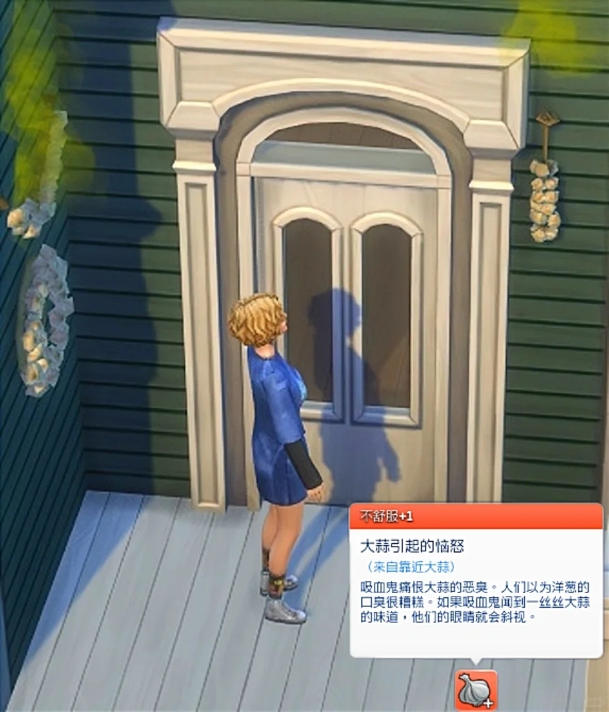 Sims4｜吸血鬼玩法介绍1🧛🏻‍♂️