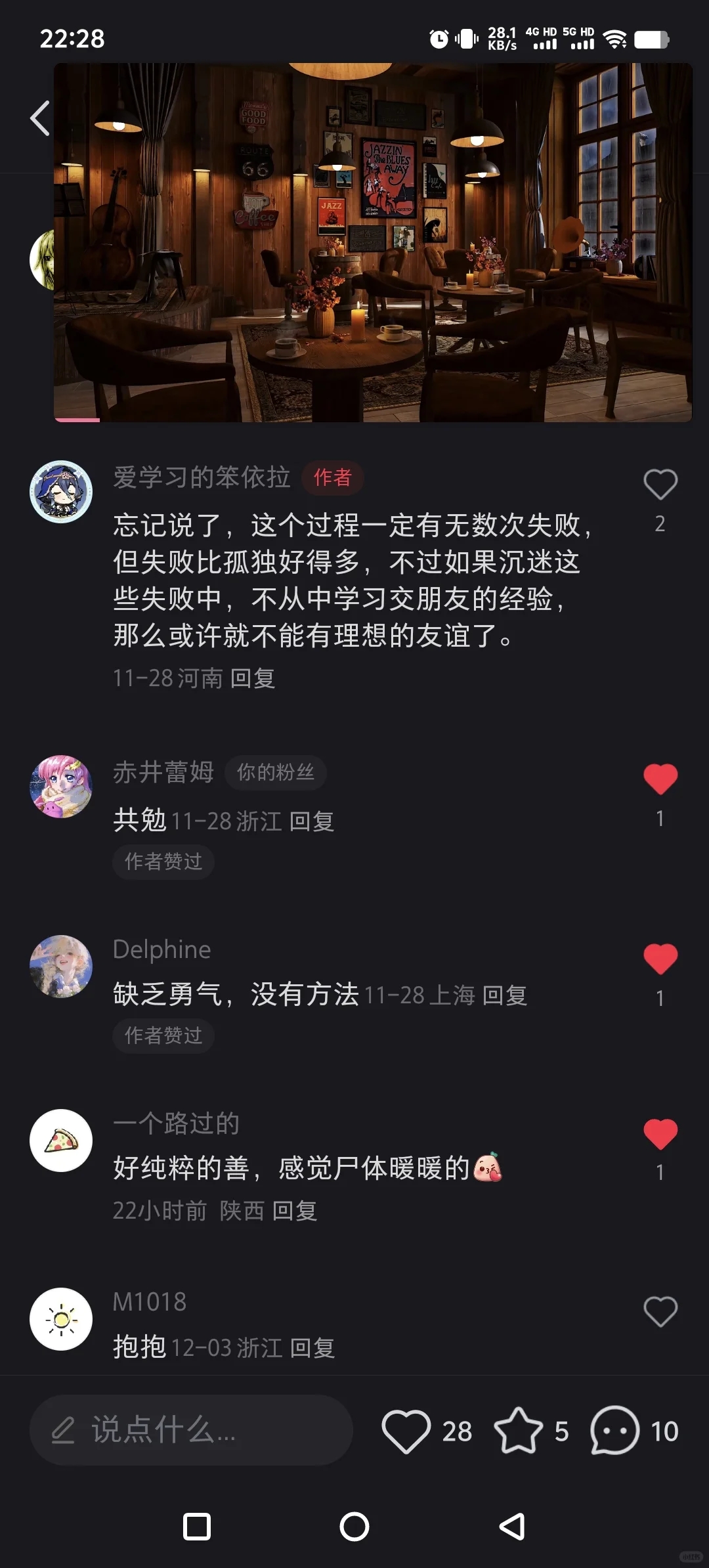 今天是很开心的笨依拉