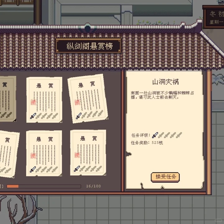 像素艺术/game：好消息，全缝了！