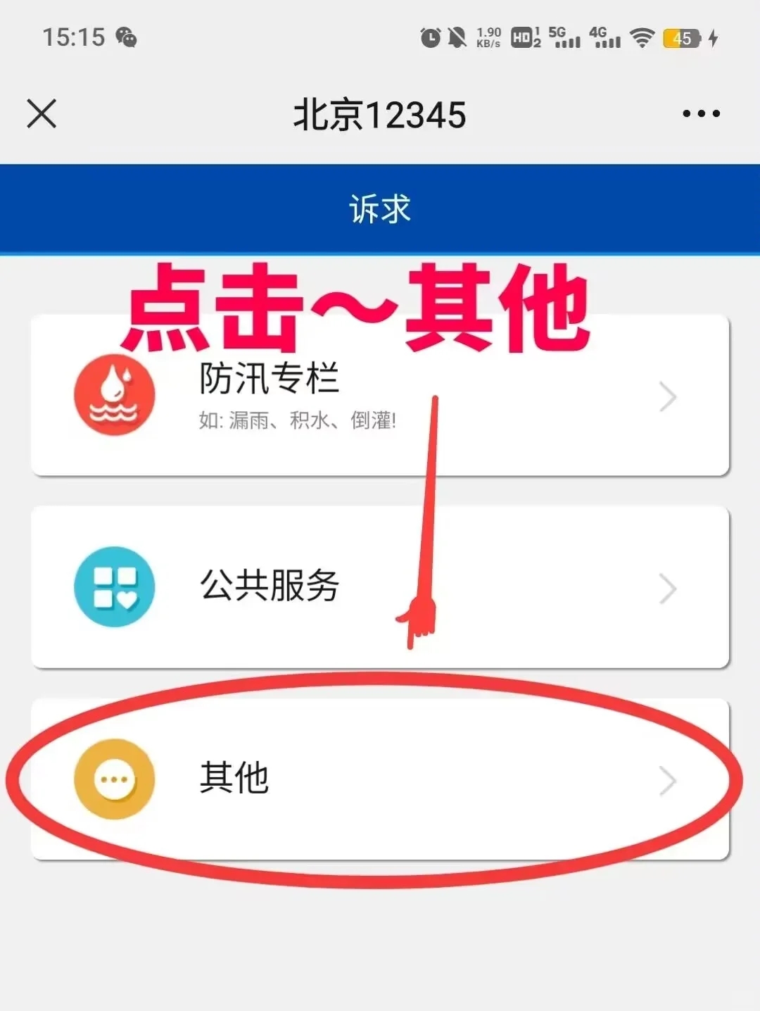 中央规定8月起丨中公退费不用再要了🔥