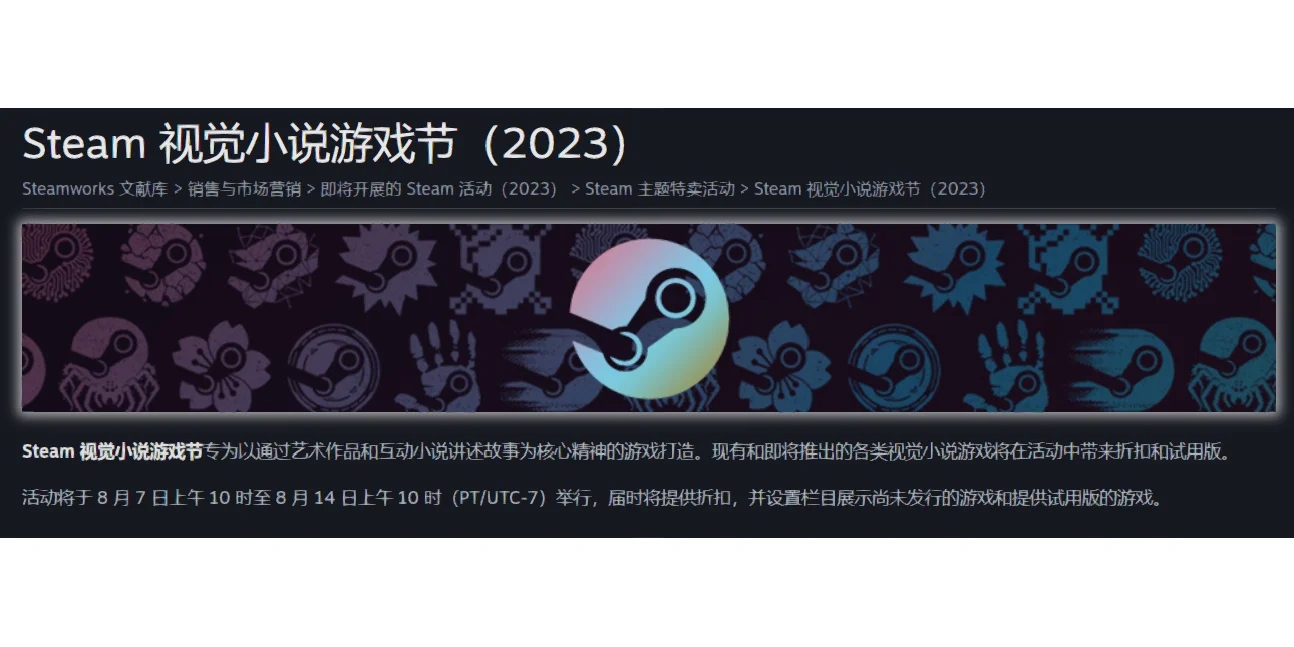 Steam2023全年大促时间表‼️快来蹲游戏打折