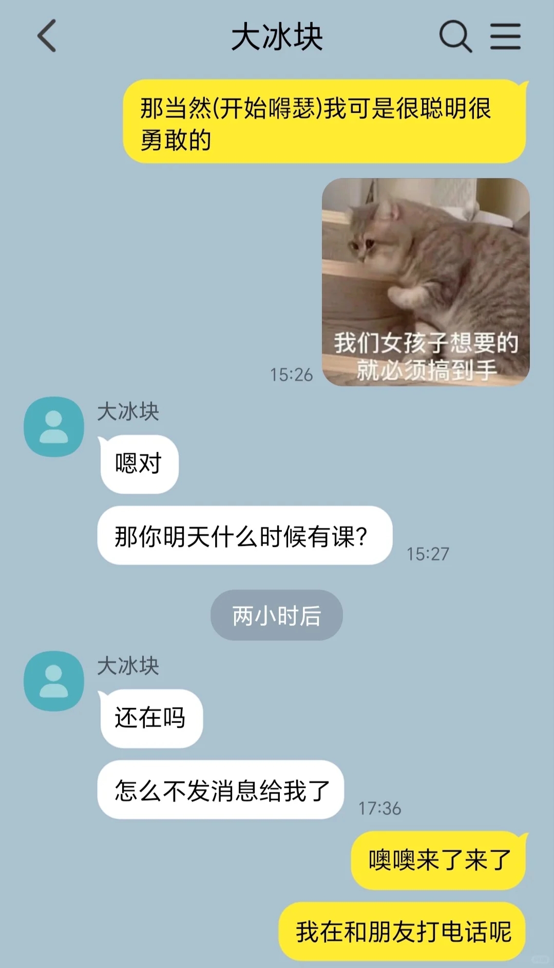 和高冷游戏搭子玩久了发现他控制欲超强5