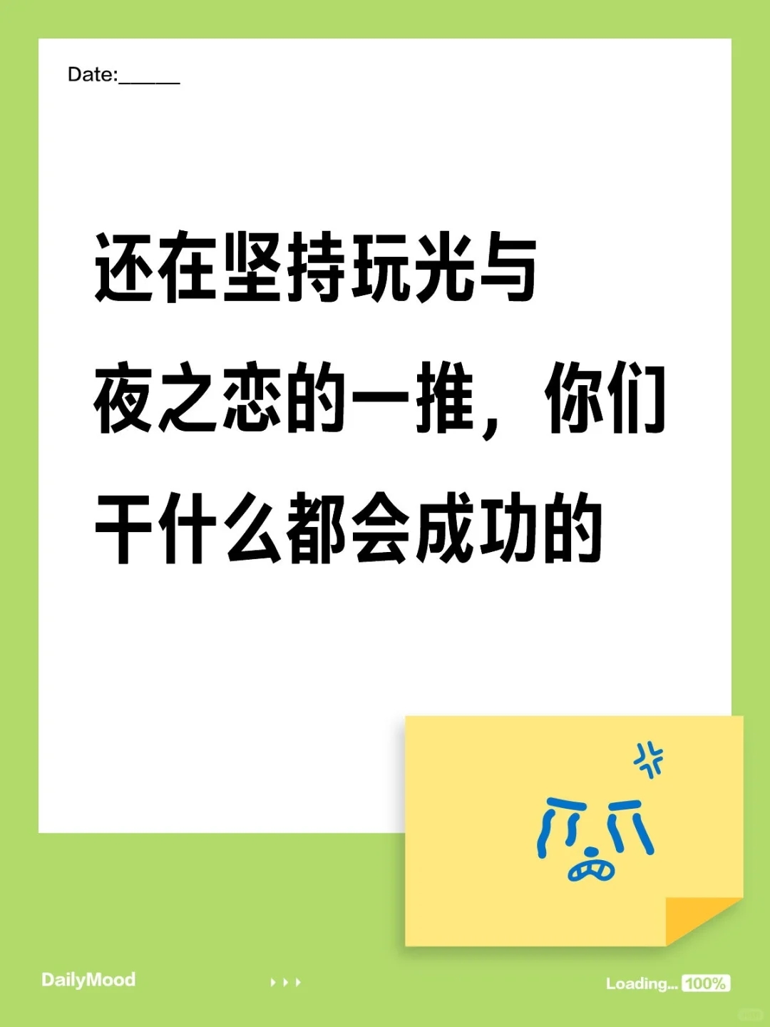 还在坚持玩的一推是这个👍👍